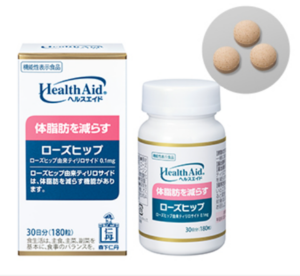 最終製品を用いた臨床試験を用いた例